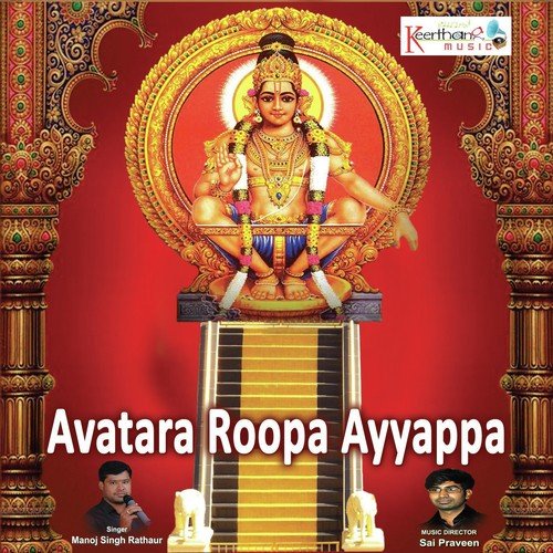 Mohan Singh Rathor Songs MP3 Download